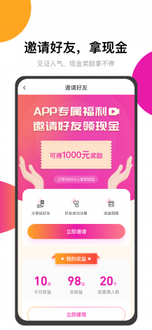 黄瓜视频成人APP下载-黄瓜视频成人APP公司v3.1.9官方版