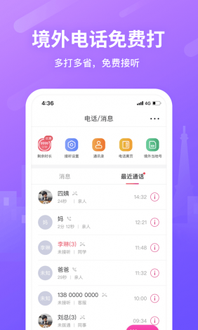 蝙蝠官方app安全下载-蝙蝠appv1.3.2免费手机版