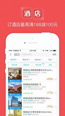 成为直播人的app有哪个好下载-直播平台排行榜前十v2.9.1安卓版