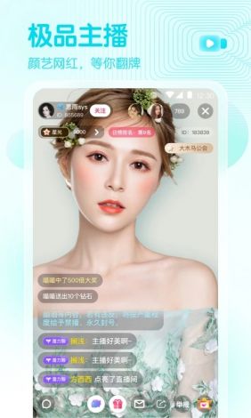 伊人直播app下载-伊人直播app公司v5.9.8官方版