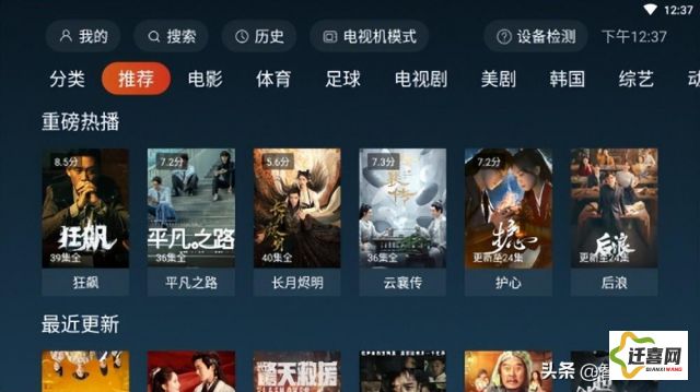 免费追剧app网站下载-十大免费追剧app排行榜v7.4.4官方安卓版