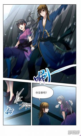 (第六天魔王漫画百度百科) 《第六天魔王的复苏》：当黑暗降临，绝望笼罩大地，唯有勇者能解封古老力量，挑战终极邪恶——第六天魔王的崛起。