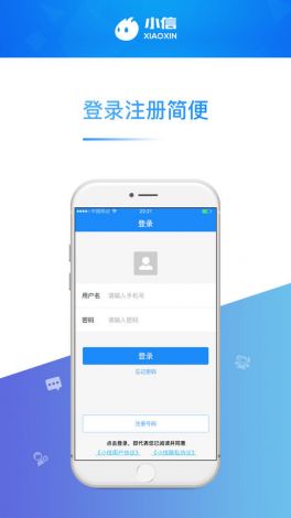 不正规的交友软件排名下载-免费交友软件哪个靠谱v8.4.6免费官方版