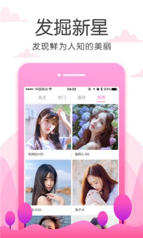 蜜柚app视频下载-蜜柚app视频公司v2.2.5最新版