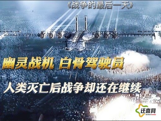 (全球性霸权) 全球霸权之战：解密21世纪国家力量角逐的背后影响与战略转折点