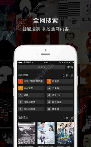 万丰影视app官方安装下载-app下载安装官方免费下载v8.1.9官方版