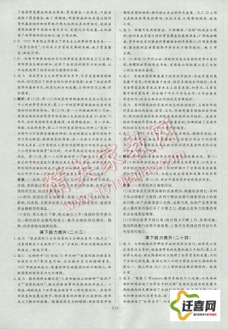 (传承与创新的关系) 传承与创新：潜江千分的历史渊源与现代演变探究