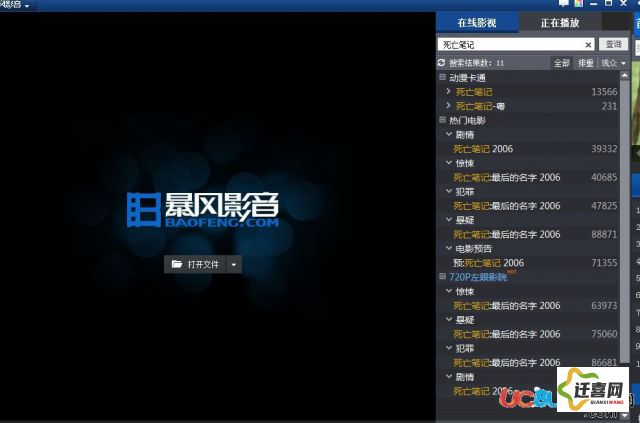 tt开户软件免费下载-tt语音改成什么软件了v9.4.4最新版