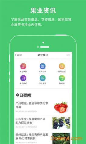 皮蛋app下载-蛋趣app下载v5.3.4手机版