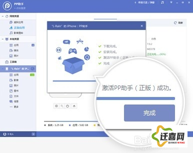 好先生app官方正版链接下载-aria2app官网v2.2.2免费手机版