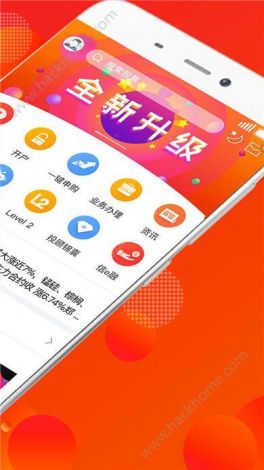 找金app下载-找金app坑骗v2.5.1官方版