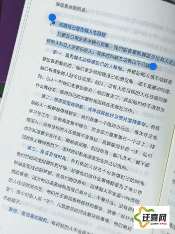 (掌握命运的手作文700) 掌握命运：魔王日记中的时间管理与效率提升秘籍—如何在征服世界之余成为终极时间管理员