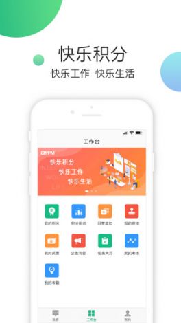 聊吧app私密软件下载-app软件开发的公司v5.5.4最新版本