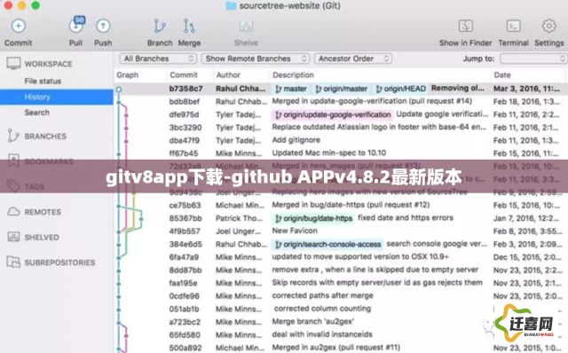 gitv8app下载-github APPv4.8.2最新版本