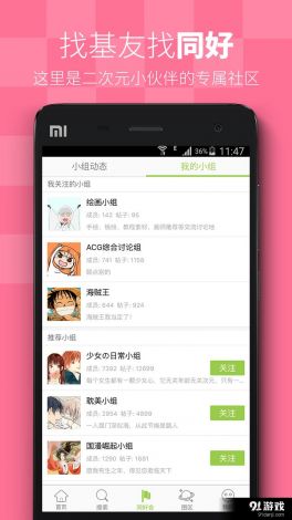 黄瓜视频app入口下载-黄瓜视频app入口公司v4.6.9官方版