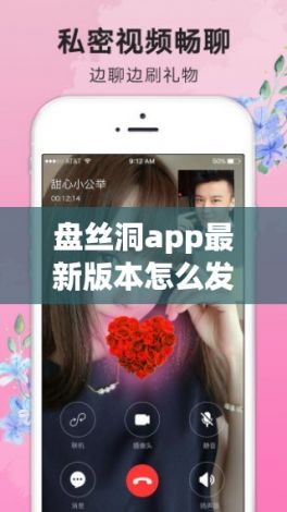 盘丝洞app最新版本怎么发动态下载-盘丝洞app免费盘币怎么得v5.7.7官方版