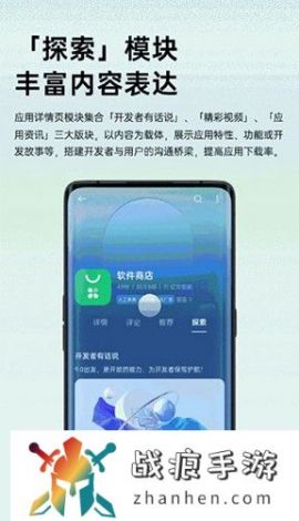 黄金网站51app大全oppo下载-oppo 软件商店v0.1.2最新版