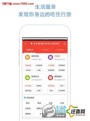 精东视频下载-精东影视传媒appv4.9.5最新版