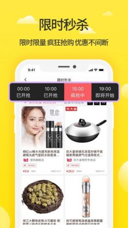 蜜源app视频下载-蜜源v5.0.5手机版