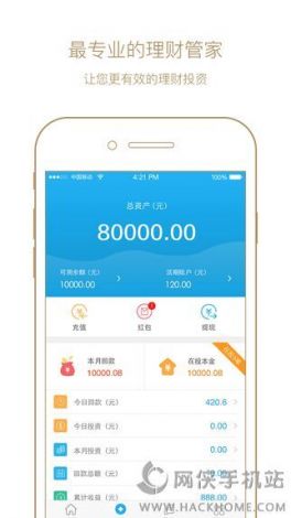 黄金网站app免费软件下载-黄金网站软件app在线v2.1.4手机版