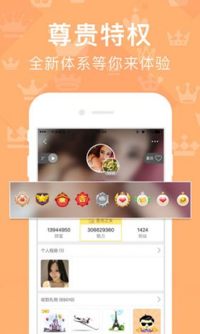 茶贴app交友下载-交友app软件v3.9.9官方版