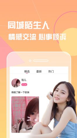 蜜桃app视频下载-蜜桃app视频公司v8.1.5免费官方版