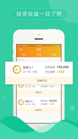 知味社区app官方下载-知味v0.1.2免费官方版