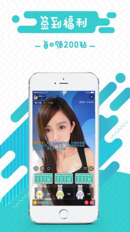 色鬼app下载-色鬼app公司v0.3.6免费手机版