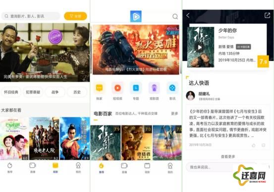 免费追剧app大全下载-免费追剧视频appv4.8.3最新版本