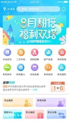 免费的行情网站app入口下载-行情软件v1.9.2安卓版