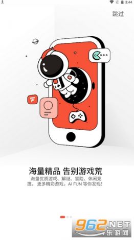 51FUN视频下载-fun视频怎么用v3.4.1最新版