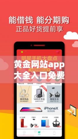 青青草APP成人看片软件下载-青青草APP成人看片软件公司v6.5.1安卓版