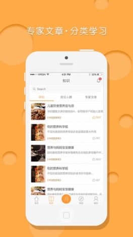 pinky聊天app下载-popChat聊天软件v6.8.9手机版