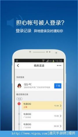 玩洽app下载-全球交友软件v0.6.7官方版