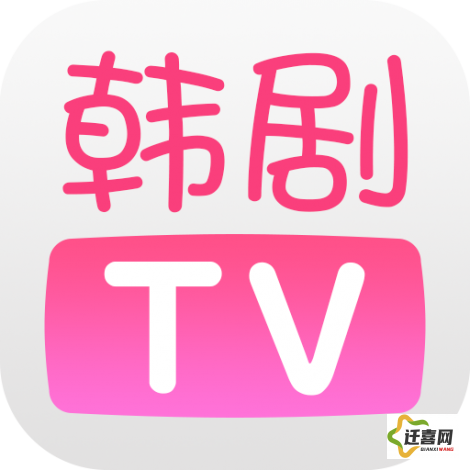 好•色•先•生TVAPP下载-韩剧tv下载app下载v0.6.5官方安卓版