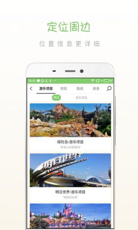 盘丝交友app最新版本怎么发动态下载-牵手app怎么用v0.5.4免费官方版