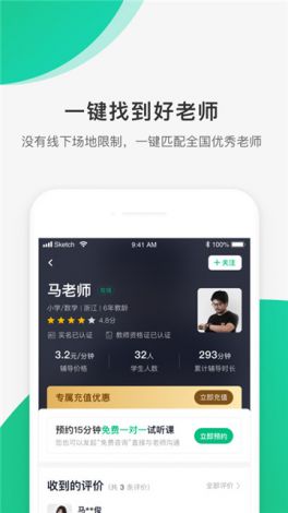 万物在线app官方免费安卓下载-万物在线app如何定位车辆v9.0.4最新版本