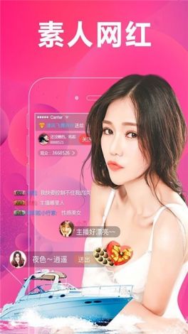 食色app成人版下载-食色app成人版公司v9.5.9官方版