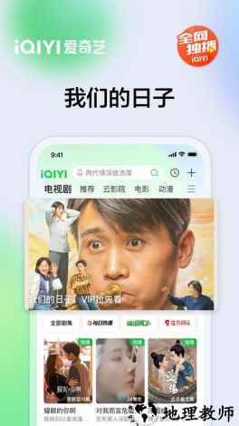 ❤榴莲视频app❤sg下载-榴莲v8.8.3最新版