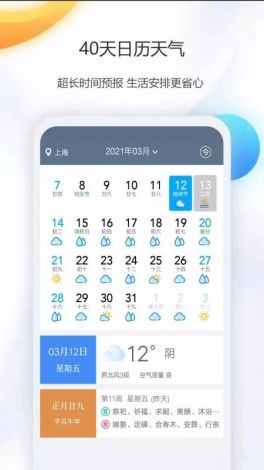 榴莲app官网1.0.3下载-榴莲app官网1.0.3公司v1.7.7手机版