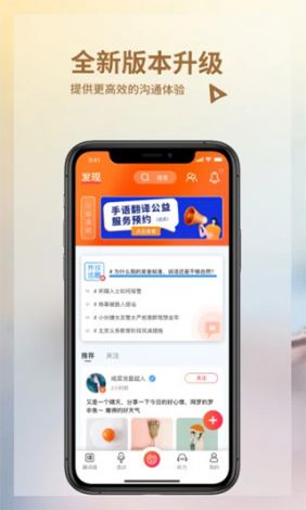 绿茶app还能用吗下载-抖音appv6.0.4安卓版