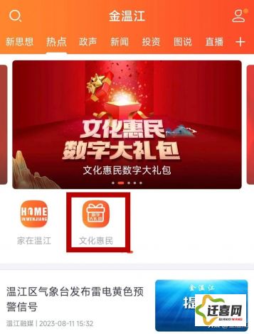 免费的追剧app哪个最好下载-免费追剧app推荐v1.3.0最新版本