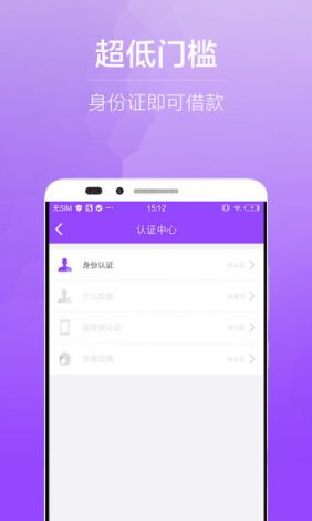 极速版app下载-极速版app下载v1.5.1手机版