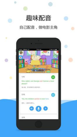 点爱一对一app下载-爱撩一对一appv6.5.7免费手机版