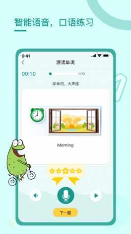 榴莲app官网1.0.3下载-榴莲app官网1.0.3公司v3.9.7官方版