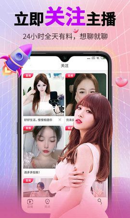 石榴视频♥成人app♥ios下载-石榴视频♥成人app♥ios公司v6.0.5免费手机版