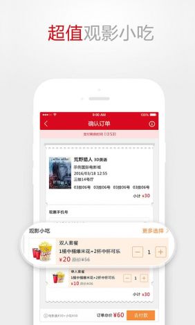 蓝猫影视app纯净版下载-下载蓝猫影视appv6.2.7免费官方版