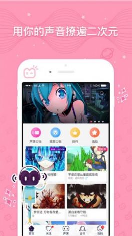 蜜逗app官方下载-强国手机app最新版本v1.0.7最新版