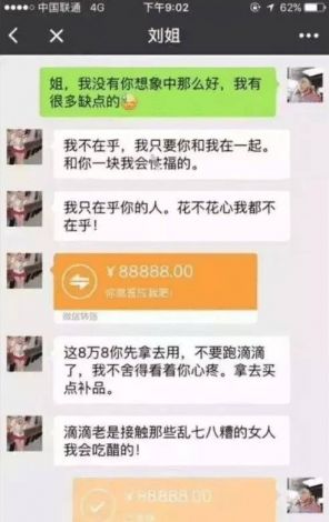 免费聊天软件不充钱可以一直聊下载-免费聊天的软件永远不收钱的v7.7.8官方安卓版