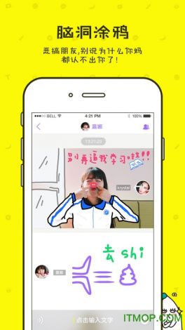 香蕉app官方网站入口下载-香蕉科技v0.1.8最新版